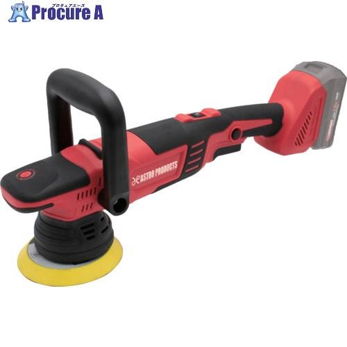 アストロプロダクツ（ASTROPRODUCTS） DC18V 充電式ダブルアクション 
