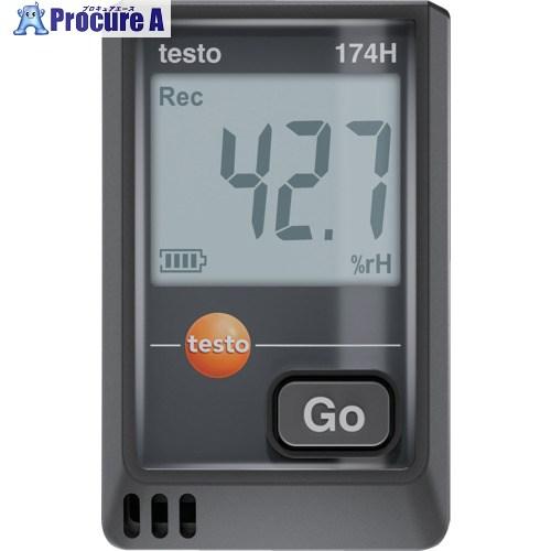TESTO 温湿度データロガー(USB) testo 174H(黒) ▽697-9163 0572 1741