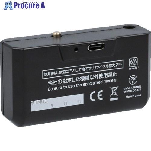 GENTOS 専用充電池 ヘッドライト用専用充電池 HW-64SBC  ▼697-9474 HW-64SBC  1個（Yahoo!・プロキュアエース）