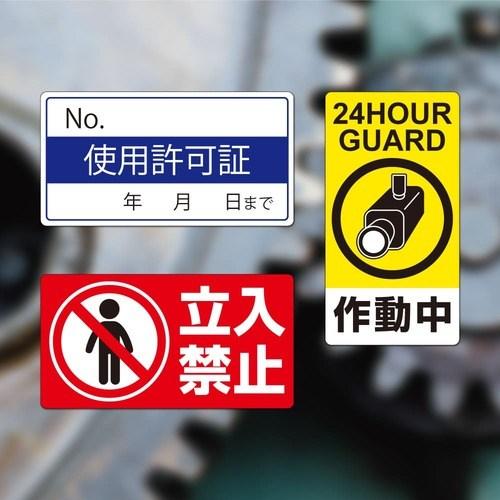 ヒサゴ（HISAGO） 屋外用ラベル 油面・粗い面対応 A4 24面 余白あり
