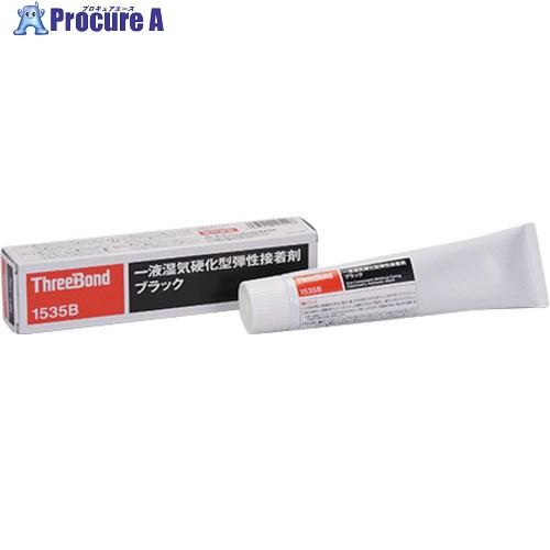 ThreeBond 瞬間接着剤 20g×10本入 スリーボンド（ThreeBond） 【受注生産・都度見積品】 【輸出不可】一