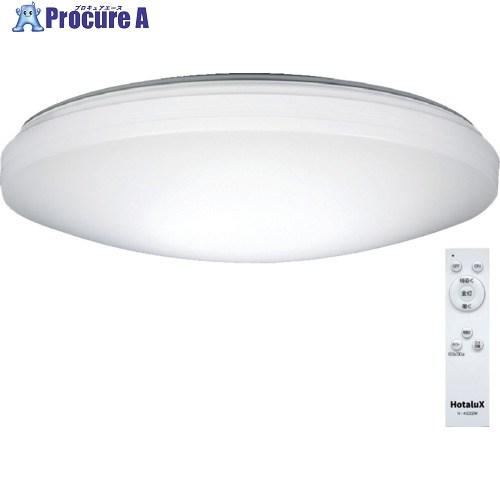 HotaluX LEDシーリングライト 調光タイプ 〜8畳用 3800lm 昼白色 SLDZ08790N  ▼701-1594 SLDZ08790N  1台（Yahoo!・プロキュアエース）