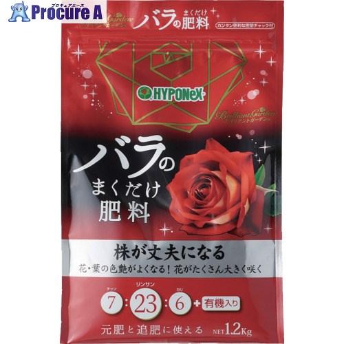 ハイポネックス 【販売時届出必要】肥料 ブリリアントガーデン バラの