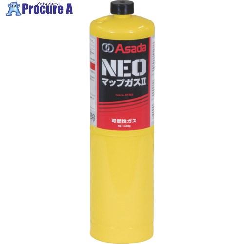 アサダ Asada マルチガス NEOマップガス2 ▽706-6444 HT500 1本 : プロ