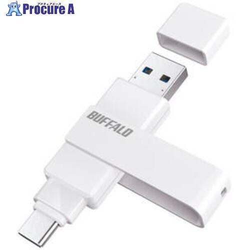 予約注文 BUFFALO USB3.2(Gen1)対応 Type-AC両対応 回転式USBメモリー