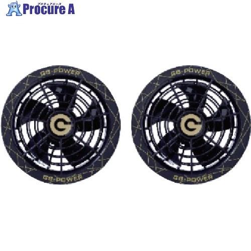 パワーファンスタートキット SHOWA G-POWERファンセット28V ブラック ▽714-1176 N26-114 1S : プロ