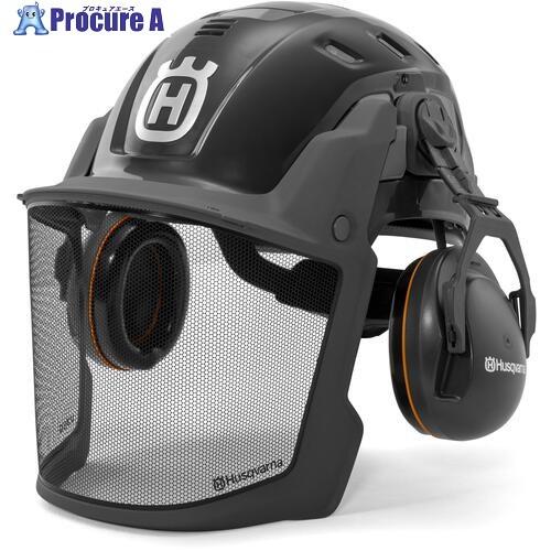 ハスクバーナ（Husqvarna） 林業用防護ヘルメット ヘルメット