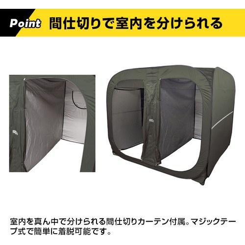 ブレイン ワンタッチカプセルテント DX2  ■▼715-6550 BR-1605  1個の画像
