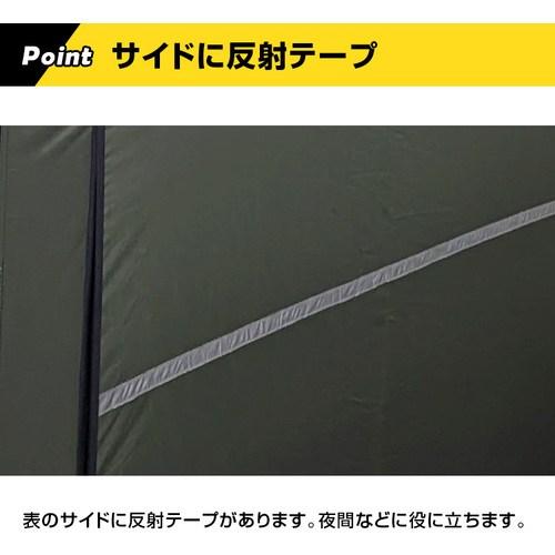ブレイン ワンタッチカプセルテント DX2  ■▼715-6550 BR-1605  1個の画像