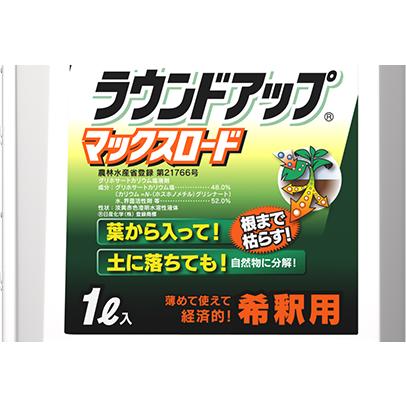 日産化学 【販売時農薬販売届出必要】除草剤 ラウンドアップマックス