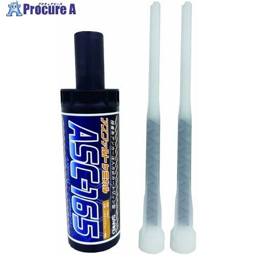 サンコー サンコーテクノ 接着系アンカー アスファルトケミカル ▽718