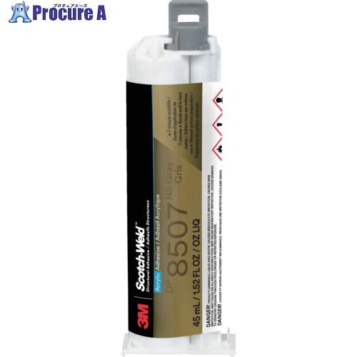 3M Scotch-Weld 二液混合型アクリル接着剤 メタルボンダー DP8507NS
