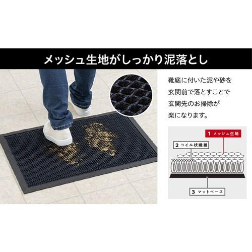 日本クリンテック 3Dメッシュ玄関マット 90×120cm グレー  ■▼728-5219 410494  6個の画像