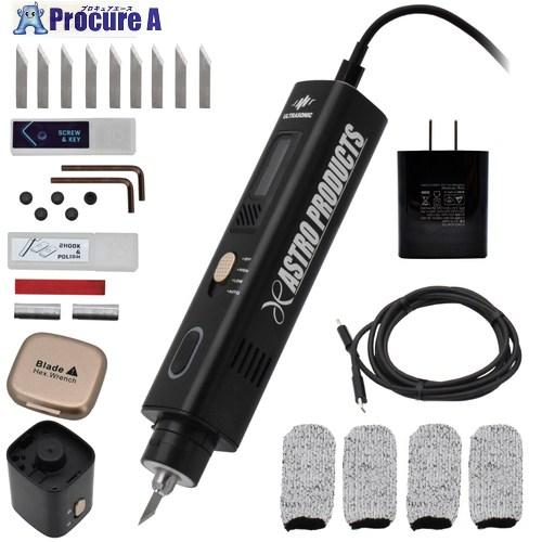 アストロプロダクツ（ASTROPRODUCTS） 超音波カッター □▽731-5293