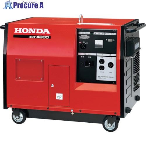 HONDA 三相発電機 3.5kVA(三相交流200V) 50HZ □▽733-7795 EXT4000K2