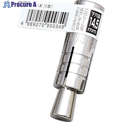 UNIKA ルーティカットアンカー CAタイプ(バラ) P8CAS-X □▽749 UNIKA ルーティカットアンカー CAタイプ(バラ) P8CAS-X □▽749
