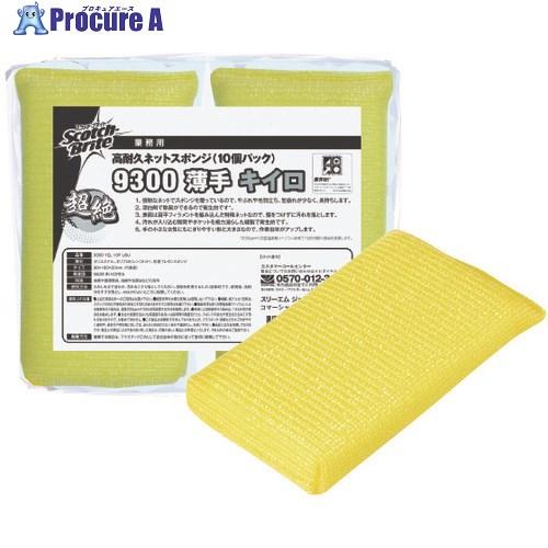 3M 3M スコッチ・ブライト 高耐久ネットスポンジNO.9300 薄手  青 1Pk 10個 業務用  ▼751-4085 9300 BLU 10P USU  1袋 |  | 04