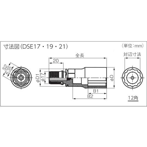 スーパー 電ドル用ソケットビット(着脱式) プロスペック 21×6.35mm