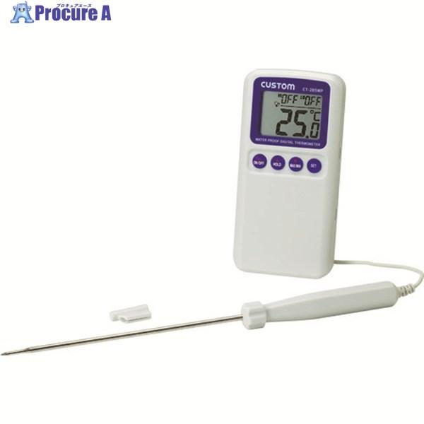 カスタム 防水デジタル温度計 Ct 285wp 756 7103 株 カスタム 756 7103 プロキュアエース 通販 Yahoo ショッピング