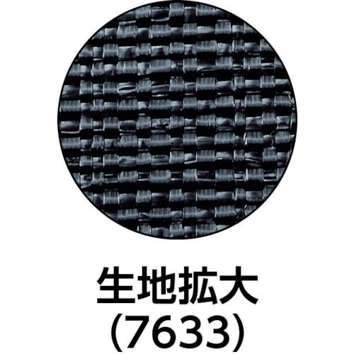 GS 超強力防草シート 1×50m ▽759-0105 7634 1本 : プロキュア GS 超強力防草シート 1×50m ▽759-0105 7634 1本 : プロキュア