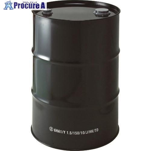 コダマ ドラム缶 ケミカルドラム クローズドラムタイプ ブラック 203L