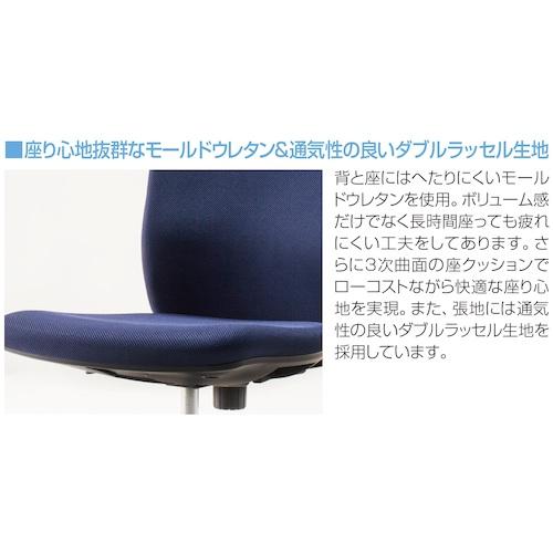 アイリスチトセ IRIS ハンガー付回転椅子(フリーロッキング アイリスチトセ IRIS ハンガー付回転椅子(フリーロッキング