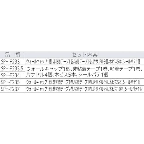因幡電工 フレア加工済み空調配管セット コイル条長3.5m ▼761-5523 SPH-F233.5 1S_2