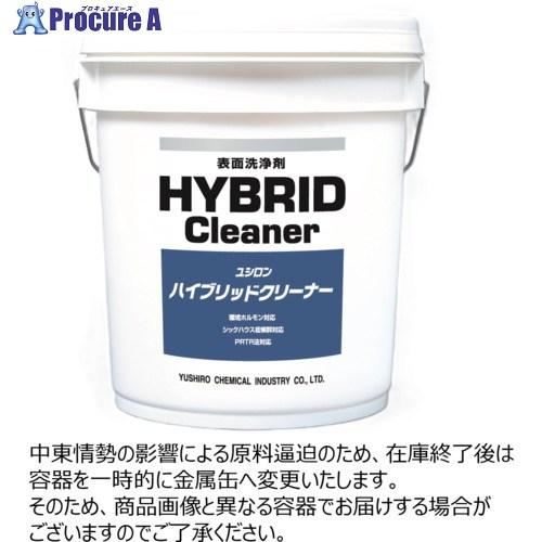 ハイブリッド クリーナー 14L ユシロ ユシロン ハイブリッドクリーナー 