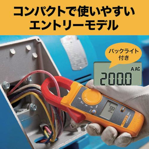 FLUKE クランプメーター(平均値タイプ) ▽769-3214 302-PLUS 1台