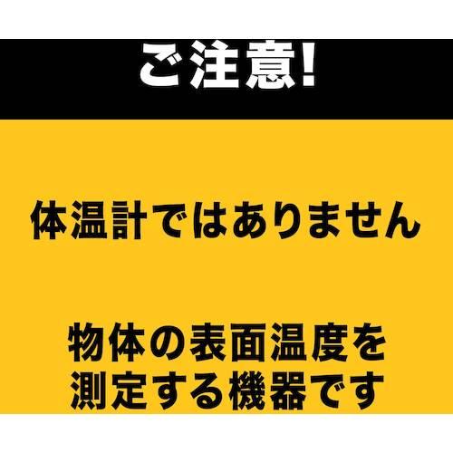 放射温度計  ▼769-3401 62MAX 【やや】  1個