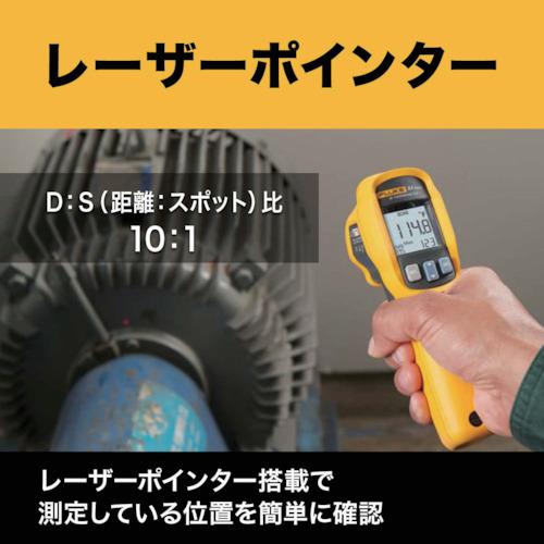 放射温度計  ▼769-3401 62MAX 【やや】  1個