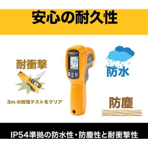 放射温度計  ▼769-3401 62MAX 【やや】  1個