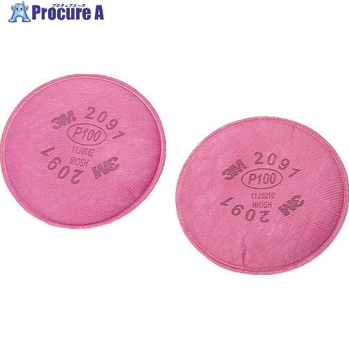 3M 防じんマスク用ろ過材 2091 徳用タイプ 2個入り※10組まとめ買いタイプ※  ▼778-3361 2091 OHSP T  10組 の商品画像