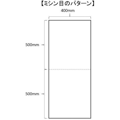 JOHNAN 油吸収材 アブラトール ロールディスペンサーボックス付き ▼790-1241 PCR40 1箱_1