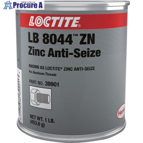 ロックタイト 焼き付防止潤滑剤 アンチシーズZINC 454g(LB8044