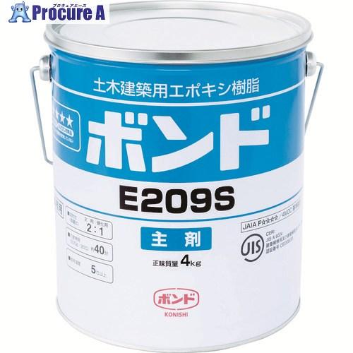 コニシ E209S コンクリート用補修剤 注入補修用・充てん接着用高粘度形