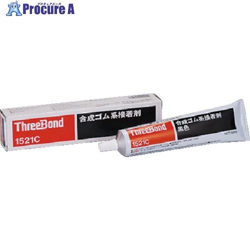 スリーボンド（ThreeBond） 多用途・合成ゴム系接着剤 TB1521C 150g 