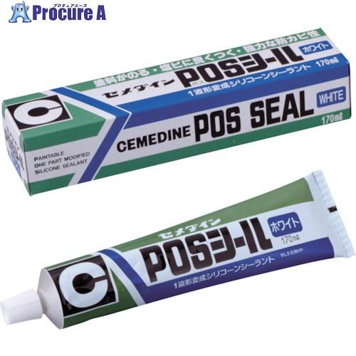 セメダイン POSシール ホワイト 170ml(変成シリコン) SM-364 □▽813 