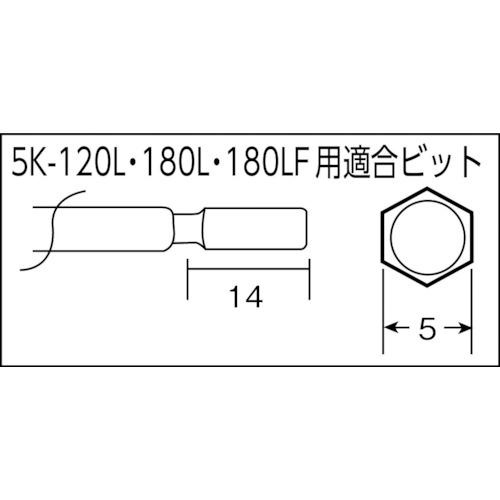 小ねじ用電動ドライバー 5K-110L  ▼819-1904 5K-110L  1台 【静音】