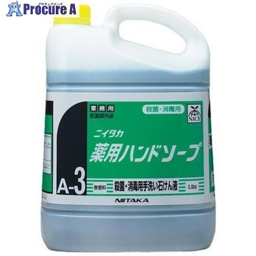 ニイタカ 薬用ハンドソープ 5Kg ▽819-5422 250140 1個 : プロキュア