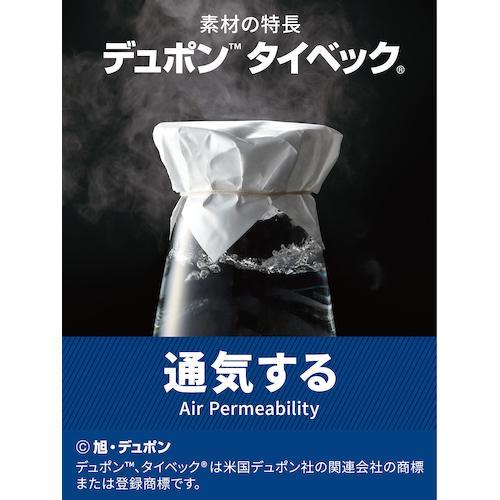 アゼアス タイベック(R)製 ズボン 3580 3Lサイズ ▽819-8851 3580-3L 1