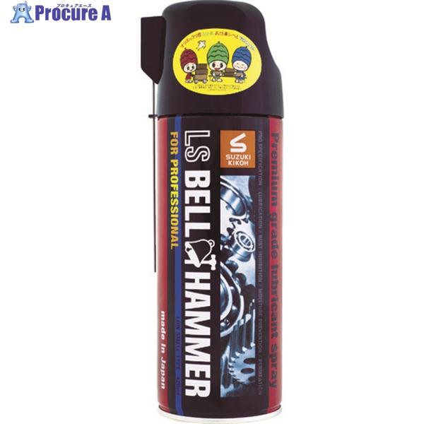 楽天市場 スズキ機工 Lsベルハンマー スプレー420ml 潤滑剤 潤滑油 潤滑スプレー 自転車 バイク チェーン 自動車 スライドドア 機械整備 ガレージ シャッター メンテナンス ベルハンマーshop楽天市場支店