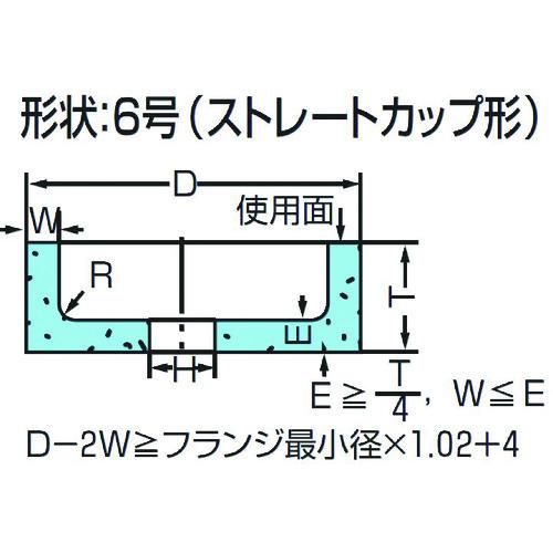 ノリタケ 汎用研削砥石 GC120H緑 125X50X31.75 ▼825-6147 1000E11480 5個_2