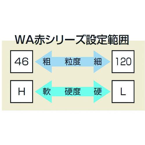 ノリタケ 汎用研削砥石 WA60K赤 150X13X31.75 ■▼825-6864 1000E60120 10個_2