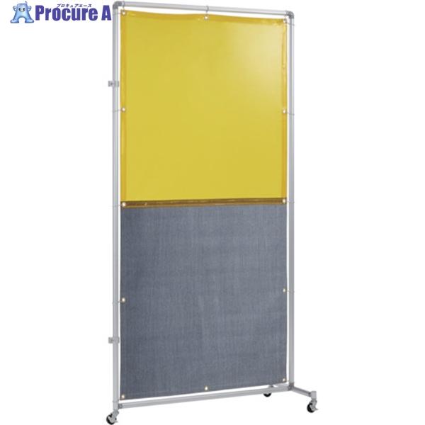 工場直送 吉野 遮光火花兼用衝立 イエロー A種シート 1 2 接続型 キャスター Ys 12jc Y Bw 1 5243 吉野 株 保存版 Www Thedailyspud Com