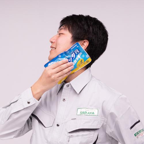 サラヤ クールリフレ アイスパックR ▽836-9889 42433 1個 : プロ