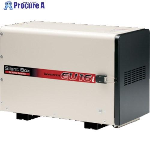 HONDA EU9i専用 防音ボックス SilentBox ホンダ（HONDA） 発電機用 EU9i専用防音ボックス EU9i/EU9i entry用