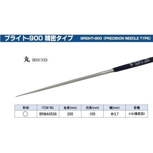ツボサン ブライト900 精密タイプ 5本組 丸 #6 ▼852-7941 BRMA0556 1S_1