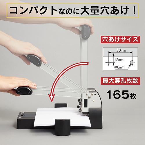 カール 強力パンチ No.122N 穿孔枚数165枚 ▼855-3221 NO.122N 1台_1