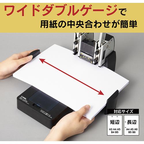カール 強力パンチ No.122N 穿孔枚数165枚 ▼855-3221 NO.122N 1台_2